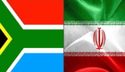 گام تازه ایران و آفریقای جنوبی برای تقویت مناسبات پولی و بانکی